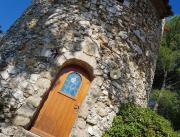 Love room dans un moulin provencal avec jacuzzi privé extérieur, Bouches du Rhône - 2